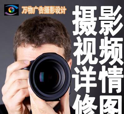 专业服装母婴儿产品摄影服务——挂拍与精拍方案