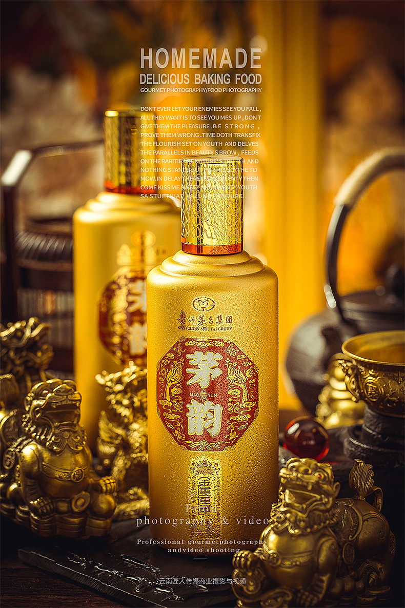 酒香影像之道 白酒广告色调与氛围的构建技巧与最新趋势