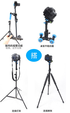 宇儿斯坦尼康手持稳定器 多功能稳定器产品介绍